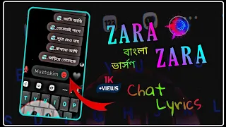 Trending Chat lyrics XML edit 🙃🔥 with - ZARA ZARA (bangla version) | #xml file 🥰🗒️ | By M_Status 146