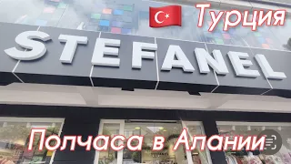 🇹🇷Жизнь в Алании.Итальянская одежда в из шелка, хлопка, льна и вискозы по доступным ценам.