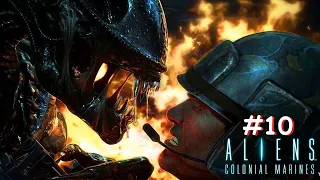 Aliens Colonial Marines(Co-op)Прохождение #10 Битва за корабль пришельцев.