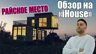 Где отдохнуть близ Алматы?!