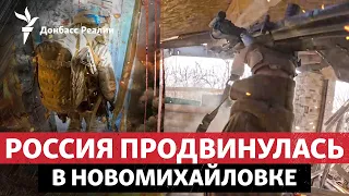 Россия рвется к Курахово, НАТО бьет тревогу из-за снарядов для Украины | Радио Донбасс Реалии