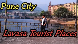 Lavasa Vlog |LAVASA CITY PUNE | Lavasa Tourist Places | Lavasa Tour Budget | Lavasa Tour Guide 2024