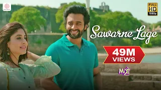 Sawarne Lage – Mitron | Jackky Bhagnani | Kritika Kamra | Jubin Nautiyal | Tanishk Bagchi