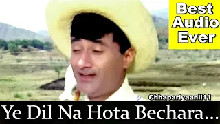 Yeh Dil Na Hota Bechara | Kishore Kumar | यह दिल न होता बेचारा | Film: Jewel Thief | 1967