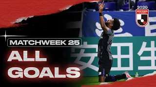 All J1 League Goals | Matchweek 25 | 2020 | J.LEAGUE