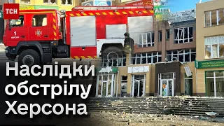 💥 Росіяни ракетами обстріляли Херсон. Місто понівечене, але живе