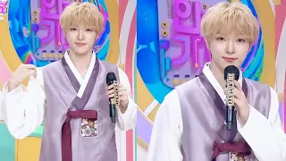 [NCT(엔시티)/성찬] 210919 인기가요 성찬MC컷 (SUNGCHAN Inkigayo MC Cut)_한복(hanbok)