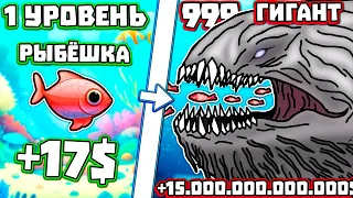 1 ГИГАНТ - 15.000.000.000.000.000$