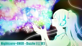 【Nightcore】~ONER - Dazzle (炫實)