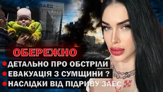 Я БАЧУ ПРИЛЬОТИ З ЖЕРТВАМИ! ВІДЬМА ПОБАЧИЛА МІСЦЯ ВЛУЧАННЯ!? - ЕКСТРАСЕНС МАРІЯ ТИХА