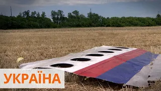 Зеленский о катастрофе MH17: Мир следит за одним из крупнейших судов в мире