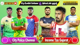 City Police Chennai vs Income Tax Gujarat | சிட்டி போலீஸ் சென்னை vs வருமான வரித்துறையினர் குஜராத்