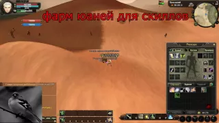 Как качаться на сервере PWPvP