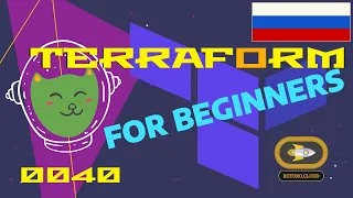 0040.  Why Terraform - Terraform for Beginners