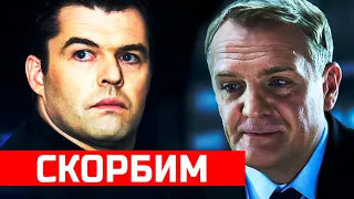 Из жизни ушел всеми любимый актер сериала След