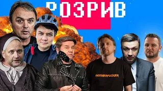 Разумков іде в президенти! | Лапін і 226 Берез | Удар Карасьова по Кримському мосту | РОЗРИВ