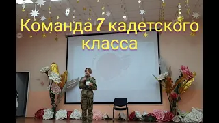 Команда КВН 7к класса. Тема "ЗОЖ"