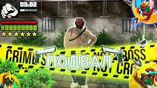 ЛИЧНЫЙ ПОДВАЛ 🧱 ONLINE RP SAMP MOBILE