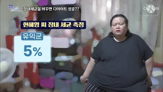 TV조선 100세인생 안녕하십니까/창피하지만 올려요