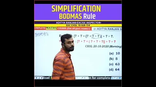 Simplification Trick 🔥| BODMAS Rule | Maths Tricks|Maths With Aditya Ranjan Rankers Gurukul #shorts