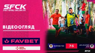 MUSTANG TAXI - ATLETIKO KYIV | ВІДЕООГЛЯД - SFCK FAVBET | STREET FOOTBALL CHALLENGE