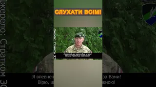 🔥НІЧОГО СОБІ! ССО Польщі здивували сильним зверненням #новости #войнавукраине2023 #новини