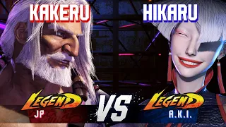 SF6 ▰ KAKERU (JP) vs HIKARU (A.K.I.) ▰ High Level Gameplay