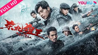 [King of Snipers] Legendary Snipers Square off Against Formidable Foes! | Action/War | YOUKU MOVIE