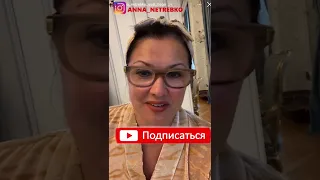 Против родины не пойду: Анна Нетребко прервала молчание после громкого скандала