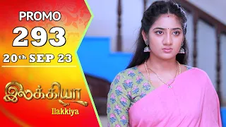 Ilakkiya Serial | Episode 293 Promo | Hima Bindhu | Nandan | Sushma Nair | Saregama TV Shows Tamil