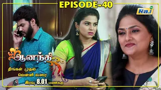 Ananthi Serial | Episode - 40 | 02.07.2021 | RajTv | Tamil Serial