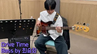 [Bass SOLO] Drive Time ㅣ 베이스 최승화 ㅣ 백석예대 실용음악과 기악 앙상블 D ㅣ David Benoit