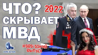 Обзор оружейных запретов 2022 года, все приказы и поправки !  #закон #пневматика #ответственность