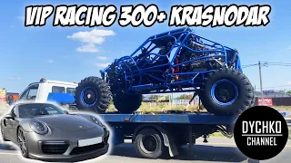 VIP RACING 300+ КРАСНОДАР