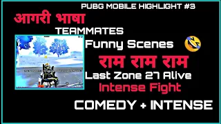 Teammates funny scenes + last zone intense fight | Aagri Bhasha part 3 | Pubg Mobile Highlight