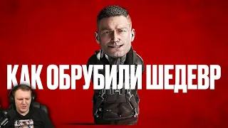 История провала Wolfenstein | Реакция на StopGame