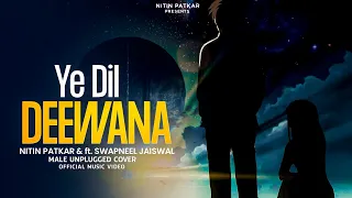 Ye Dil Deewana - Pardes | ft. @SwapneelJaiswalMusic | @sonunigam | @shankarmahadevanacademychannel | Cover