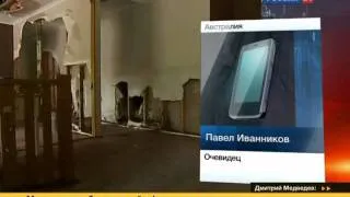 Наводнение в Австралии