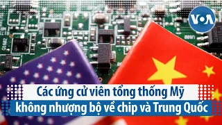 Các ứng cử viên tổng thống Mỹ không nhượng bộ về chip và Trung Quốc | VOA Tiếng Việt
