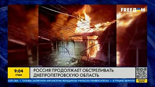 Последствия обстрела Днепропетровской области