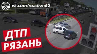 ДТП Рязань "Красный" 08.06.2017