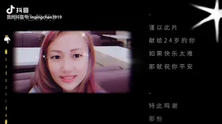 你要幸福 remix✌楊潍豪 Eric Jong✌️ni Yao Xing fu