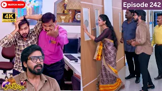 Ranjithame serial | Episode 242 | ரஞ்சிதமே மெகா சீரியல் எபிஸோட் 242 | Vikatan Tv | Apr 27 - 2024