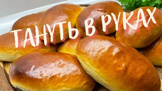 Фантастичний рецепт неймовірного  тіста! 🥐Пиріжки  які ТАНУТЬ В РУКАХ!🥯 Швидка начинка з яблук!!🍎