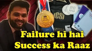 12th Fail to Qualified Company Secretary | TRUE STORY | Every CS Student MUST WATCH