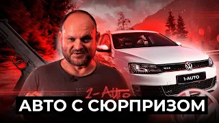 Чего не знали про клубную джетту | Автоподбор, Украина-Киев