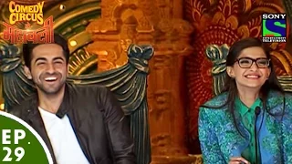 Comedy Circus Ke Mahabali - Episode 29 - Bewakoofiyan Special