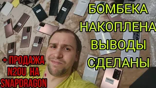 Бомбежка на подписчиков и разоблачение брехунов на авито с их Samsung galaxy demo и Индия