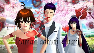 HAMARI ADHURI KAHANI (kisah kita belum lengkap) Sakura School Simulator