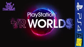Sony VR World - Ограбление по Лондонски